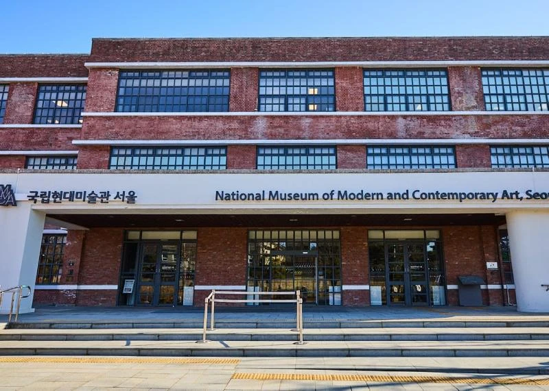 MMCA首尔馆旅游局实景配图；不代表任何旧临展仍在展。