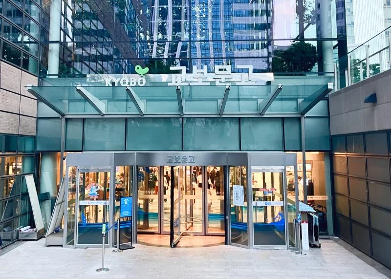 教保文库光化门店官方旅游实景图一；布局以到访时为准。