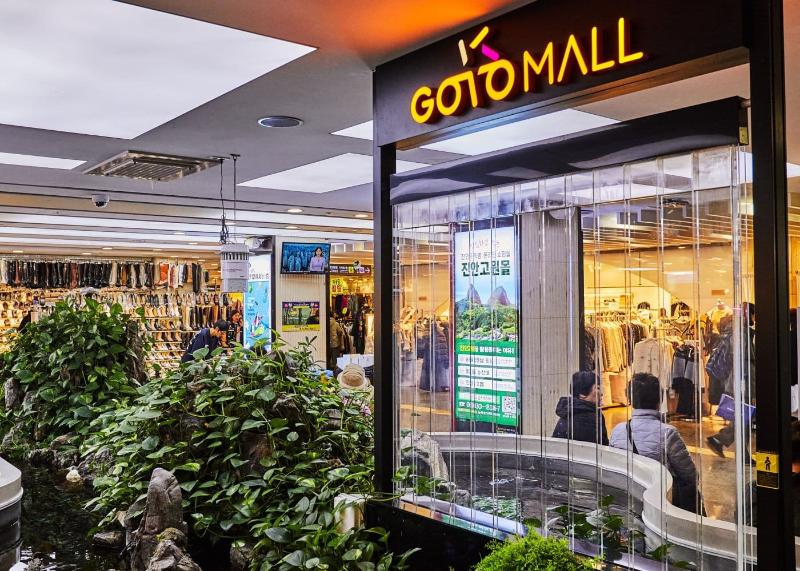 GOTO MALL真实购物空间与招牌，来自官方旅游图集。