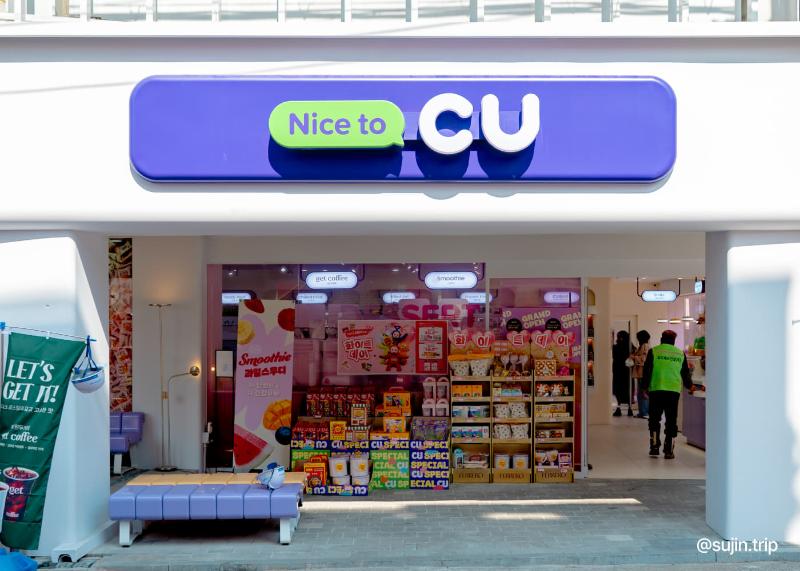 CU圣水甜品公园店真实门面，便于认店；不是所有CU均有同样服务。