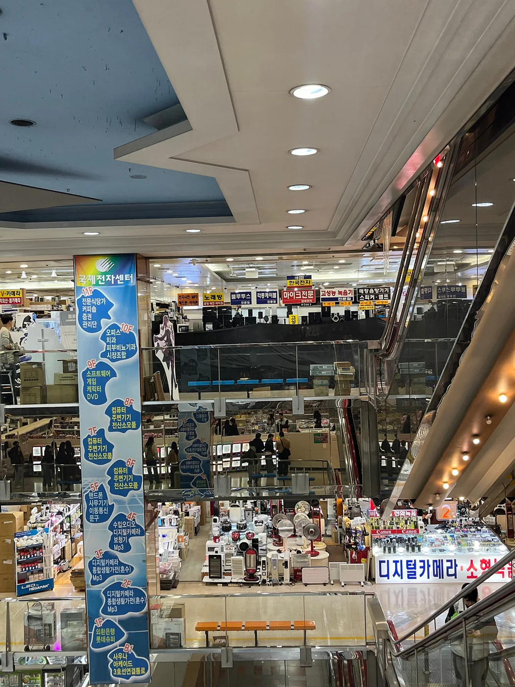 国际电子中心中庭与扶梯，2025 年瑞草区官方博客探店实景。