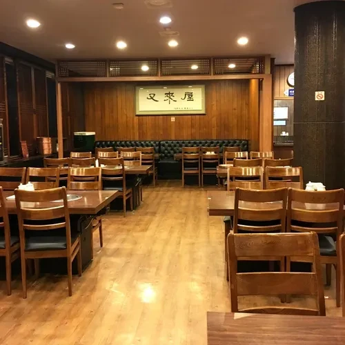 又来屋餐厅页室内配图；已看原页截图核对身份。