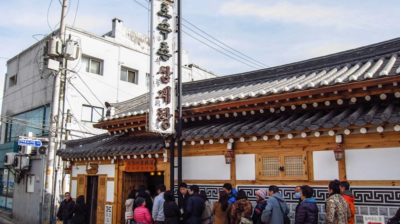 土俗村外观与候位旧探店图；不能据此判断到店当天队长或入口布置。