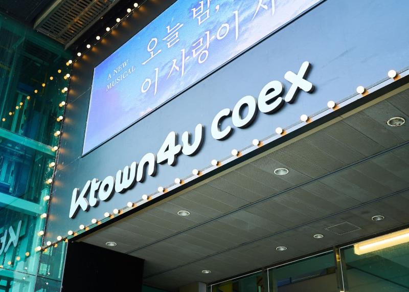 Ktown4u COEX外部招牌，官方实拍