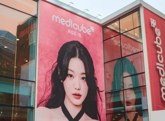 Medicube 圣水旗舰店官方主图（Visit Seoul）