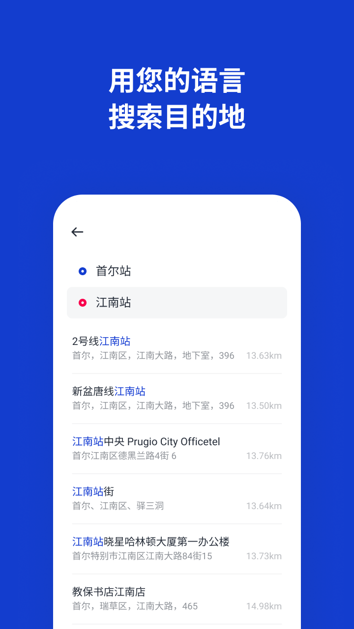 开发者官方中文功能图：搜索结果可能有多个同名站点，比较具体地址后再选。