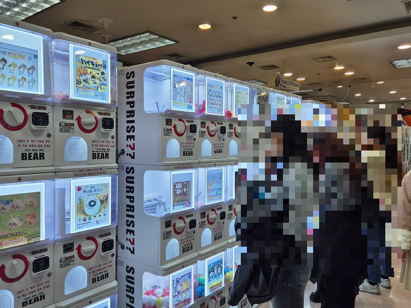 9 楼扭蛋机区域；2025 年照片，机器和奖品可能已经变化。