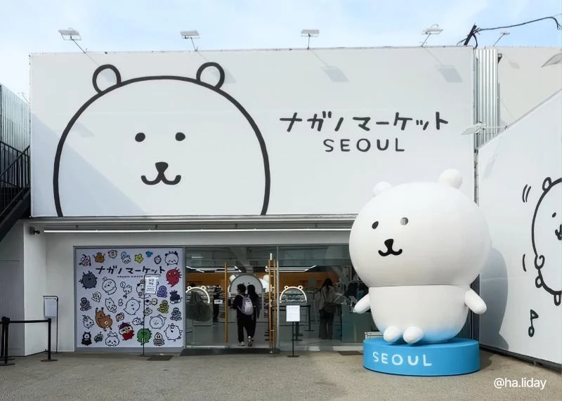 Nagano Market SEOUL官方旅游页实景图一；本图不是十月库存证明。